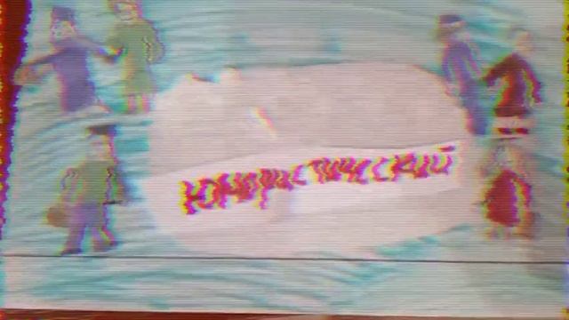 плохое качество 1977 смотреть онлайн