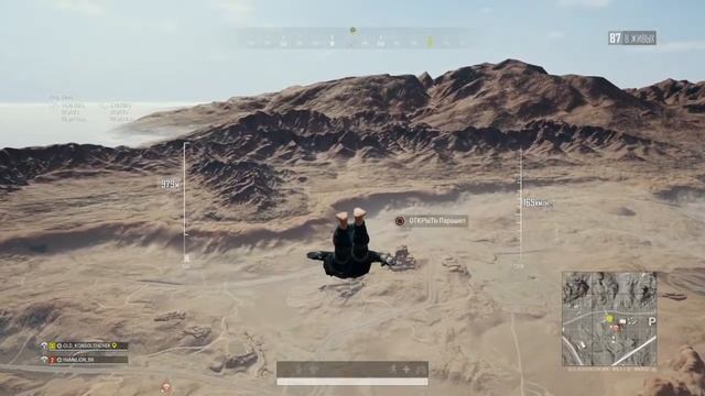 Стрим по PUBG на PS4 смотреть онлайн