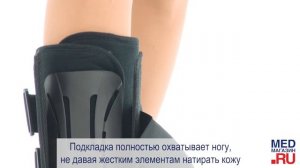 Иммобилизирующий ортез на голеностоп длинный EST-087 Orliman