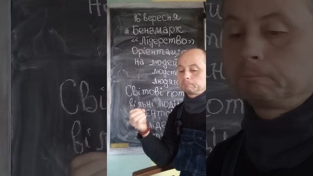 Бенчмарк 11. Орієнтир на "Лідерство". Академія "Гудвіл року" смотреть онлайн