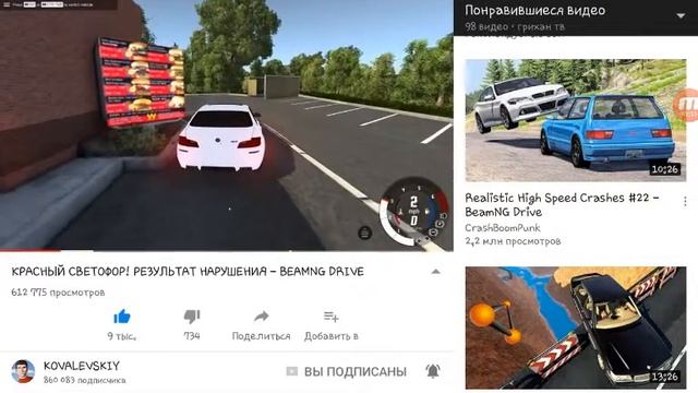 гонки на красный цвет смотреть онлайн