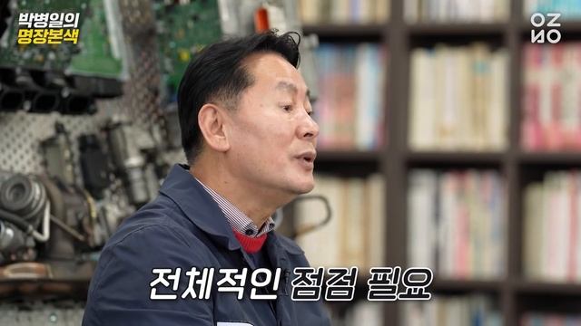 RPM 불안정 | 방치하면 큰 고장 부르는 RPM 떨림 현상! 원인과 대처법까지 한번에 정리🏃♂️ смотреть онлайн