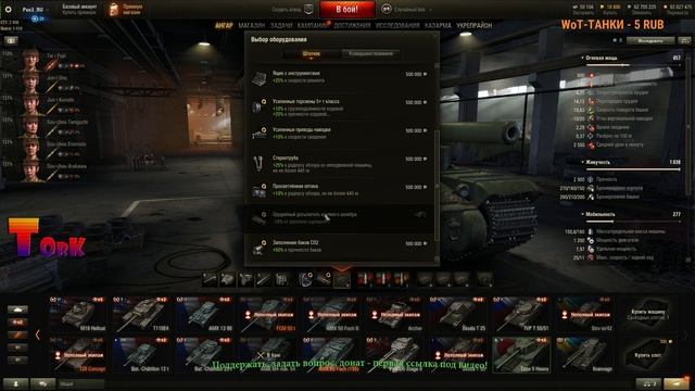 Стрим World of Tanks Тест патча 0.9.21 ! Без Мата! взвод со зрителями и танки на заказ! смотреть онлайн