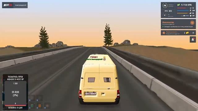 NEXT RP Работаем и Дуркуем дружно смотреть онлайн