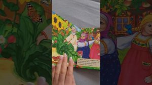 Сказка РЕПКА книга Читает САМА сказку #аудиосказки #аудиокнига #сказка #репка #музыкальнаякнига