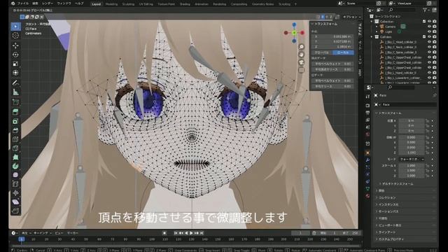 VRoidモデルをblenderでお顔の微調整 смотреть онлайн