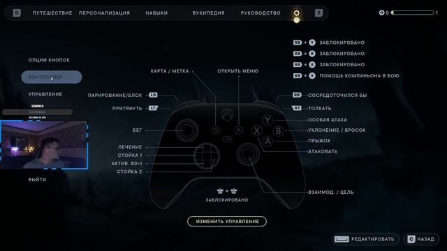 Наконец то джедай вернулся! Star Wars Jedi: Survivor смотреть онлайн