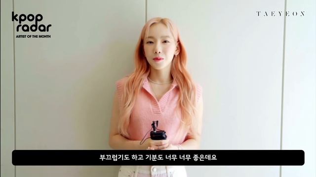 (블립) kpop radar 이달의 아티스트로 뽑힌 태연누나👍 смотреть онлайн