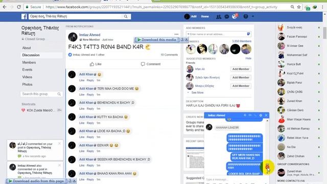 IMTIAZ FUNNY TATTY KI DADI KI TUFAANI CHUDAYI (y) смотреть онлайн
