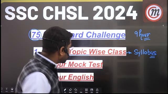 How to Crack SSC CHSL in First Attempt | SSC CHSL 2024 Preparation Strategy смотреть онлайн