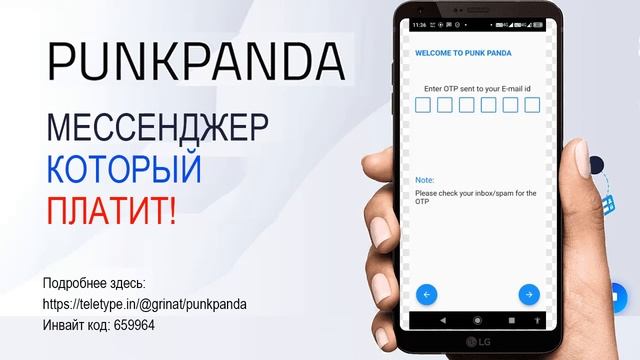 PunkPanda. Обновление 2.0 PandaApp Bentley! смотреть онлайн