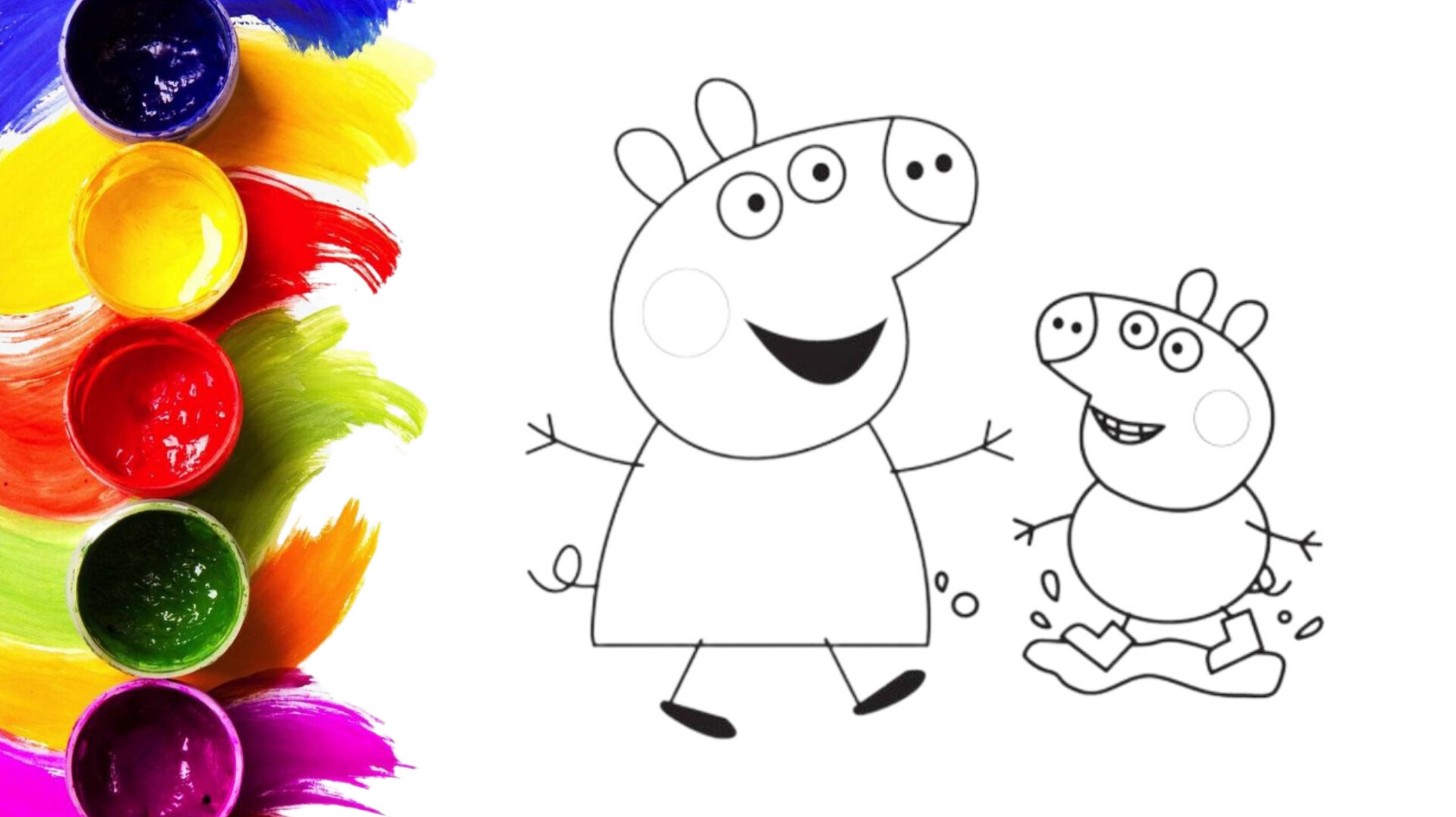 Свинка Пеппа и Джордж раскраска для детей и малышей смотреть онлайн