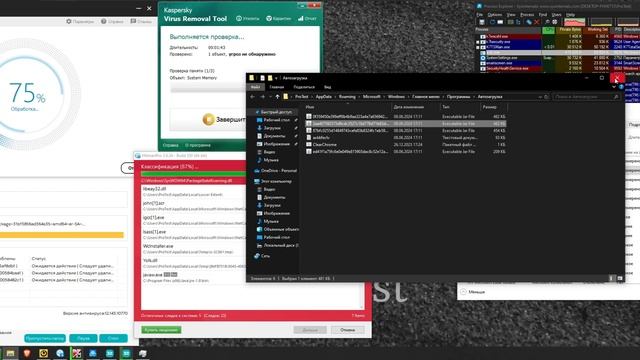 Тест PRO32 Ultimate Security от 08.06.2024 смотреть онлайн