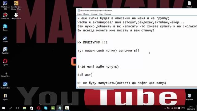 Как происходит активация AutoShot the Universe (Влад Марин) смотреть онлайн