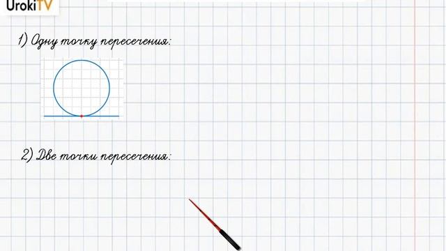Страница 110 Задание 4 – ГДЗ по математике 4 класс (Дорофеев Г.В.) Часть 2 смотреть онлайн