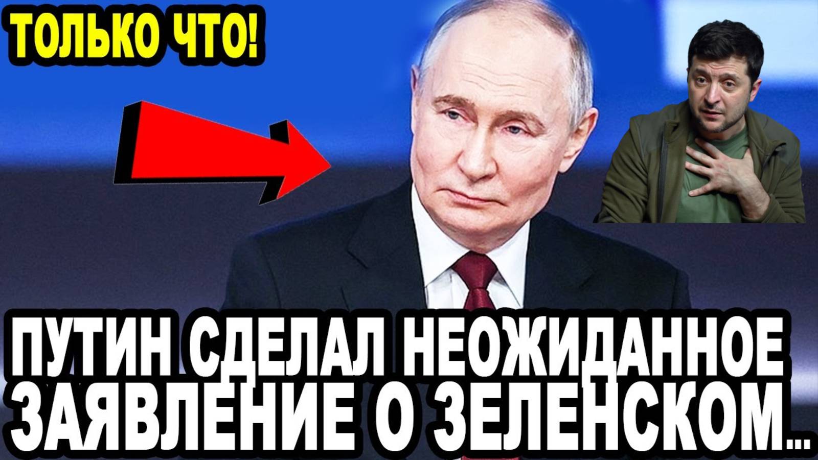 ТОЛЬКО ЧТО! 🔥 ПОСЛЕДНИЕ НОВОСТИ ПО УКРАИНЕ НА СЕГОДНЯ: ГЛАВНЫЕ СОБЫТИЯ И ФАКТЫ! 📢 смотреть онлайн