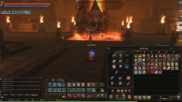 Lineage 2 Essence Шанс Магического крита все еще 30%?