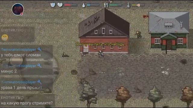 Mini DayZ+ смотреть онлайн