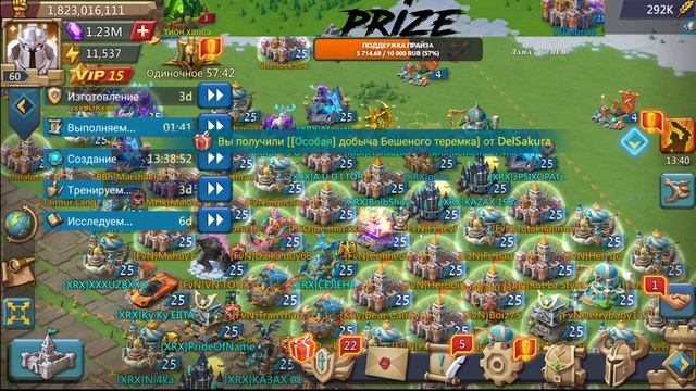 Lords Mobile - Просто ищем цели и делаем феерию обмена