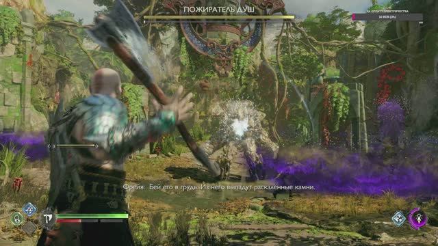 Прохождение God Of War Ragnarok. Часть 15 смотреть онлайн