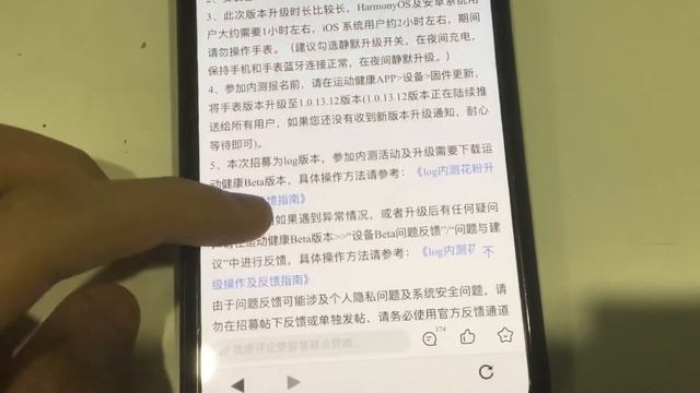 Huawei GT2 closed-beta update? Honor Magic Watch 2 update in October? Could be.. смотреть онлайн
