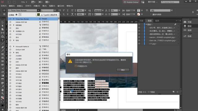 Indesign 2 图文排版 多页面制作方法 смотреть онлайн