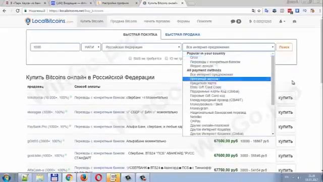 Регистрация и активация в компанию Elysium смотреть онлайн