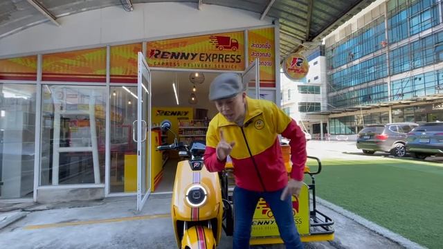 Renny Express กับมอเตอร์ไซต์ไฟฟ้า ส่งของถึงบ้านลูกค้า смотреть онлайн
