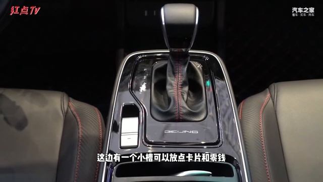 实拍北京U5 PLUS：质感与配置丰富6.99万起售 能否与帝豪有一拼？ смотреть онлайн