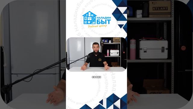 Про профессию мастера по ремонту холодильников смотреть онлайн