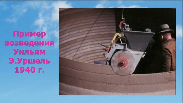 Робот строитель. Ознакомление с проектом 1(без звука)