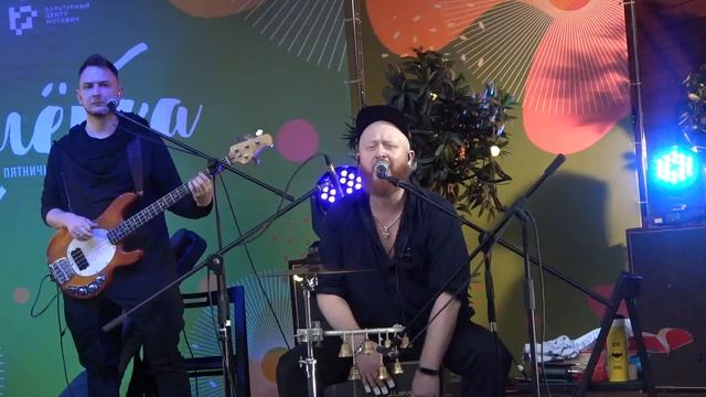 Обними Кита(Сад им. Баумана,Зеленка,02.06.2023) смотреть онлайн