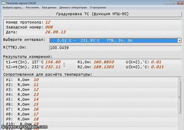 Программа TermoLab - урок 2 смотреть онлайн