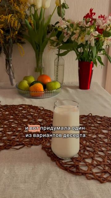 Рецепт шоколадной пасты из миндального жмыха #рецептпп #рецептдесертапп смотреть онлайн