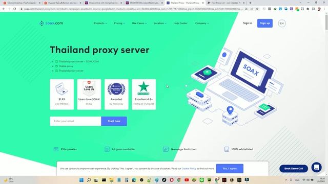 ViewProducts โปรแกรมสำหรับกระตุ้นยอดวิวสินค้า смотреть онлайн