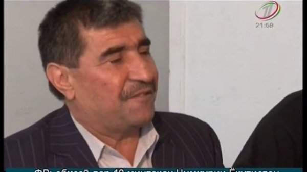 Одина Хошим