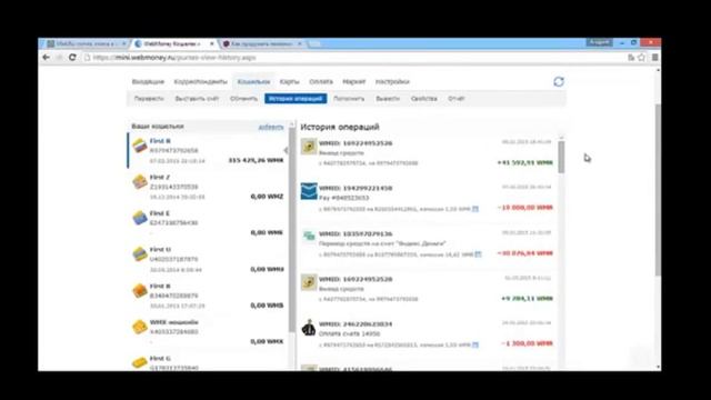 Заработок на разработке названий. смотреть онлайн