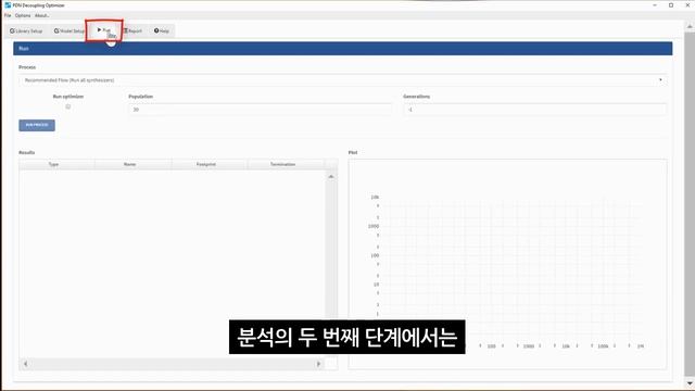 HyperLynx PI - Optimize PDN Decoupling(Kor) смотреть онлайн
