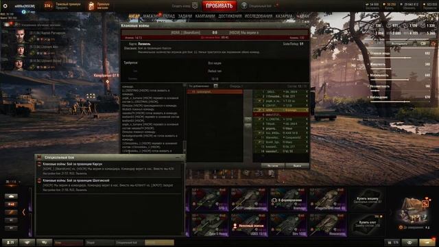 Глобальная карта, только вперед смотреть онлайн