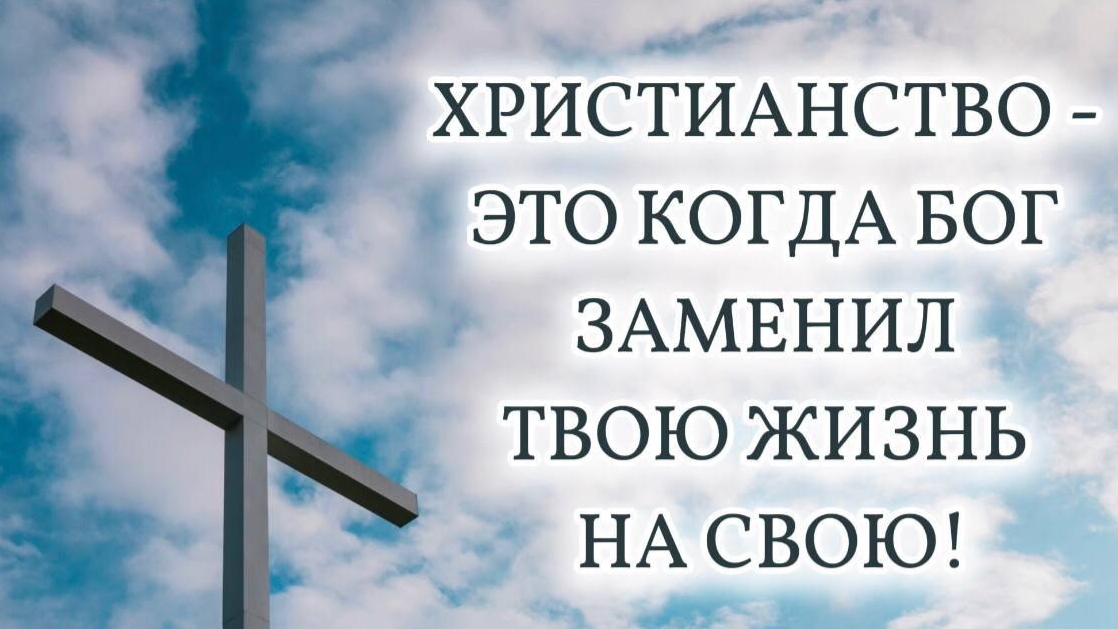 Взаимодействие первой Церкви с Духом Святым