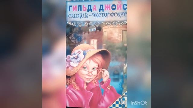 👻🍁ЖУТКИЙ КНИЖНЫЙ МАРАФОН🍁👻 #жуткийкнижныймарафон смотреть онлайн