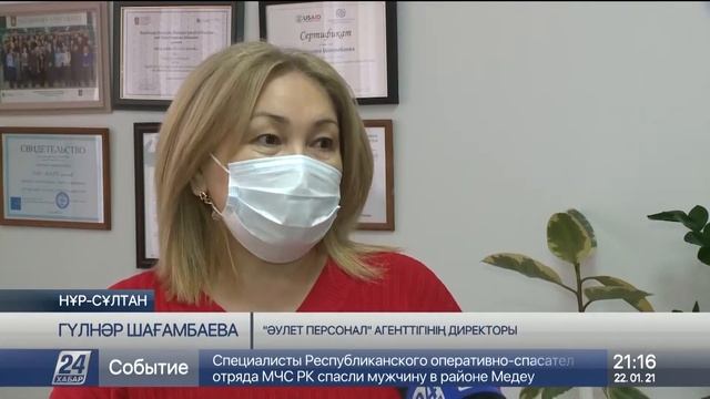Бала күтушілерге сенуге бола ма смотреть онлайн