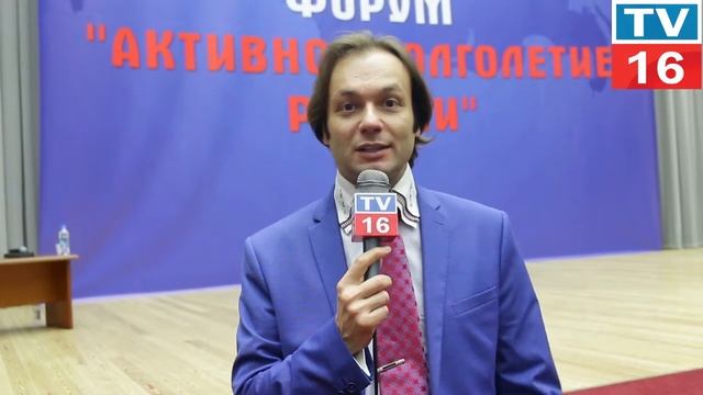9апр Социальный экономический форум ИНТЕРВЬЮ 11 смотреть онлайн