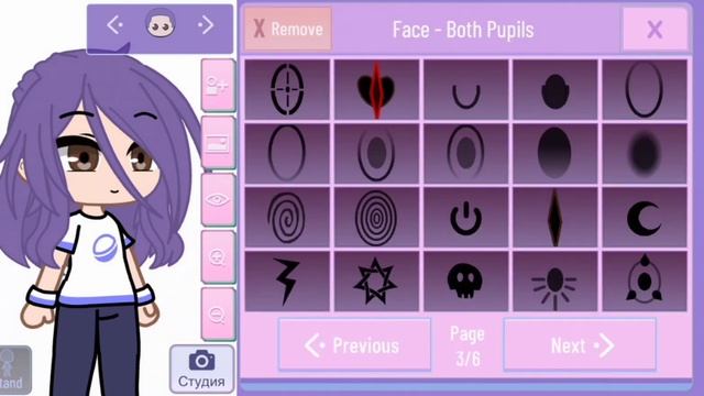 :повторяю стили гачеров: 👉три разных стиля👈 *чит. опис.* смотреть онлайн