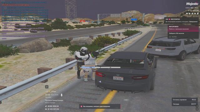 Grand Theft Auto V 2025.02.27 - 23.29.16.02.DVR