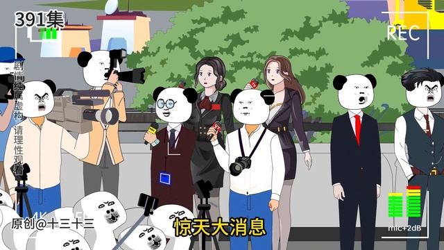 🈴十三打造星际飞船冲出地球，一场赌局赚到3000亿美金！炎星矿石反手卖出十万亿高价！ 【十三十三】