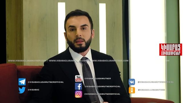 Թողեցին Մենակ / Կիսաբաց Լուսամուտներ