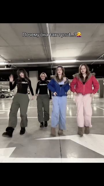 #tiktok #dance #kpop #рекомендации #тренды #тренд смотреть онлайн