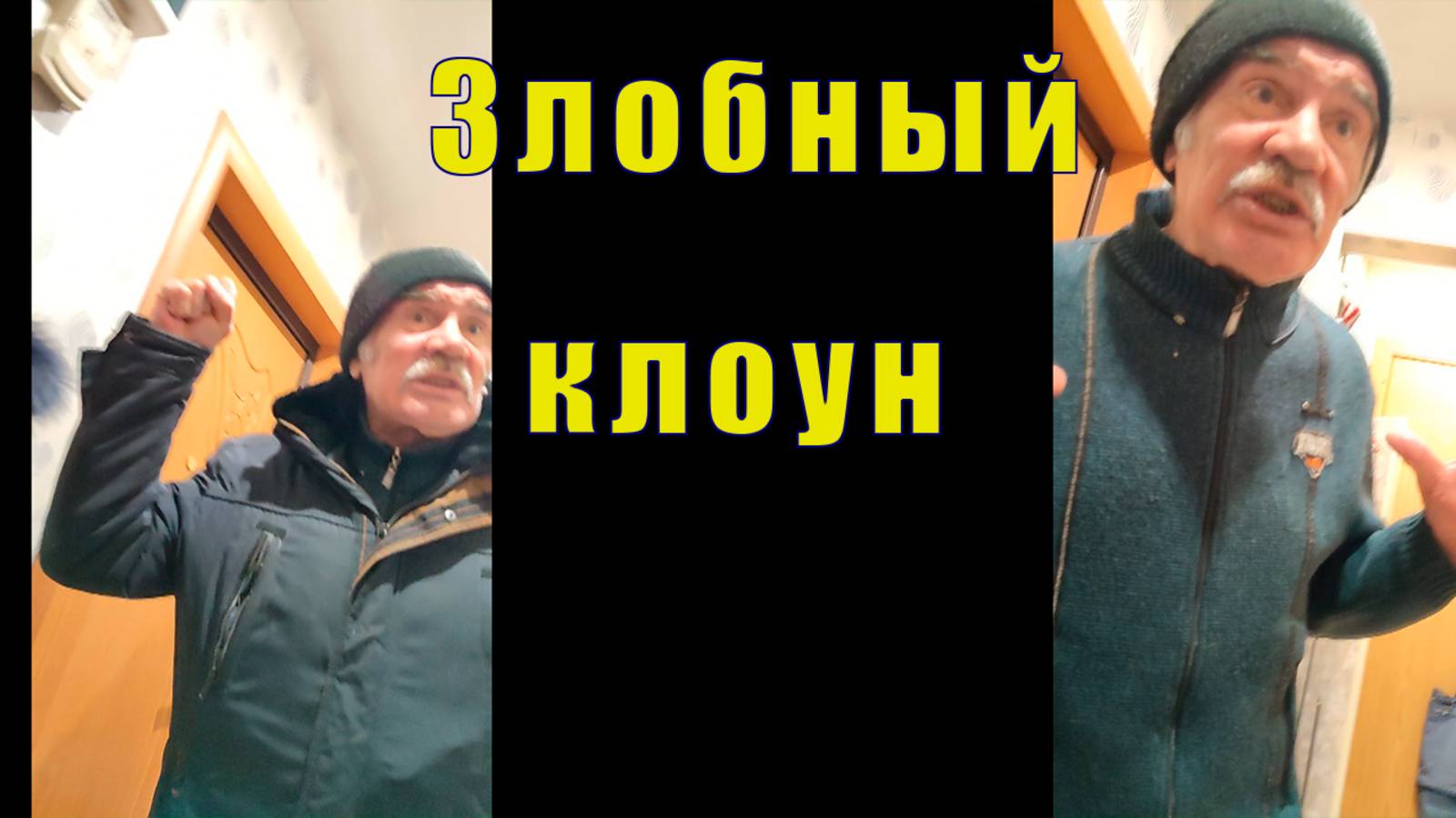 КОЛЛЕКТОРЫ В ПОИСКАХ КОЛИ СНОВА УГРОЖАЕТ И СНОВА Я В ПОЛИЦИИ 24 25 и 26 февраля 2025 смотреть онлайн