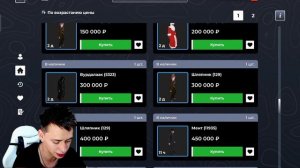 МАРКЕТПЛЕЙС в BLACK RUSSIA! НОВАЯ ОБНОВА в БЛЕК РАША